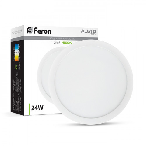 Світлодіодний світильник Feron AL510 24Вт 4000K білий
