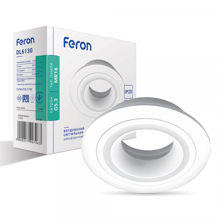 Встроенный светильник Feron DL6130 под лампу белый