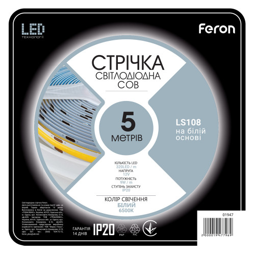 Светодиодная лента Feron LS108 12В 9Вт 6500K
