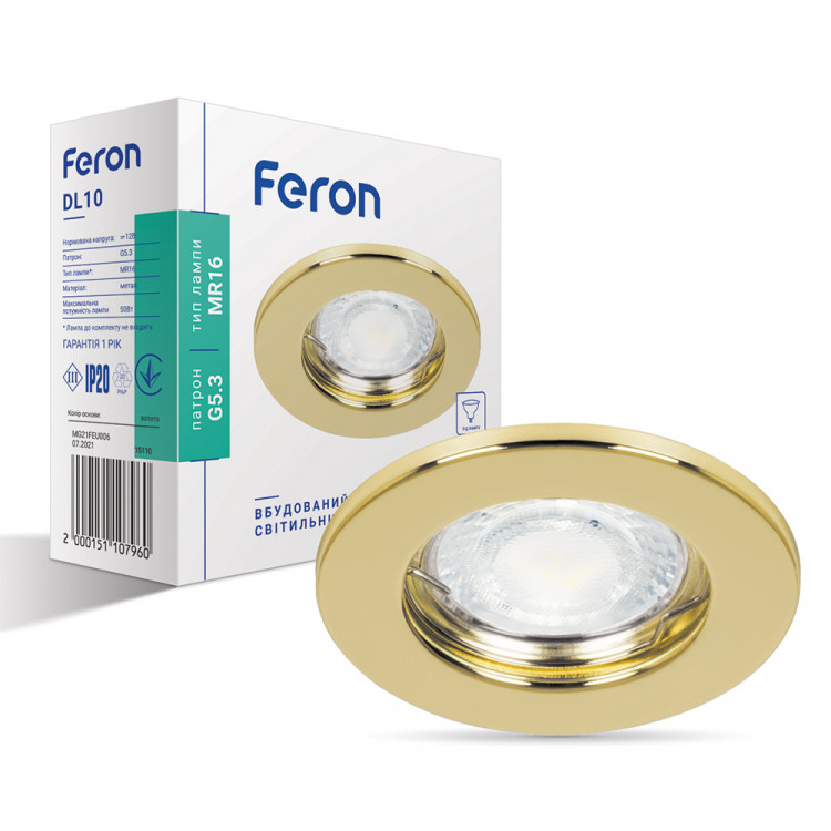 Встроенный светильник Feron DL10 под лампу золото