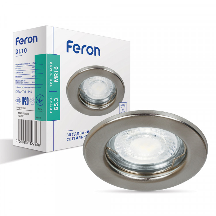 Встроенный светильник Feron DL10 под лампу титан