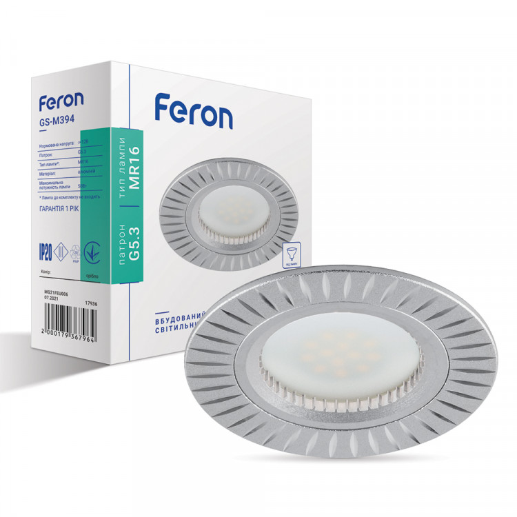 Встроенный светильник Feron GS-M394 под лампу серебро