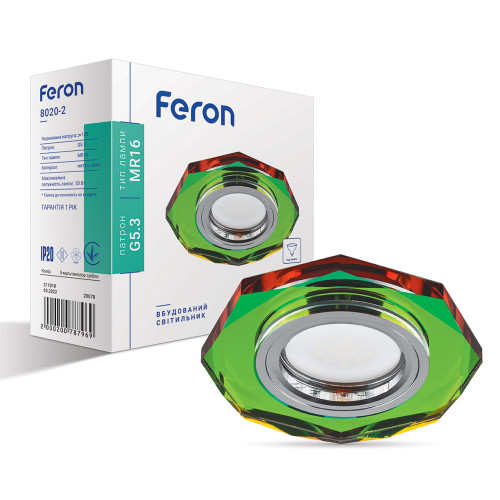 Вбудований світильник Feron 8020-2 під лампу 5-мультиколор