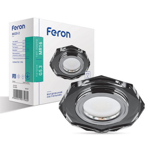 Вбудований світильник Feron 8020-2 під лампу сірий срібло