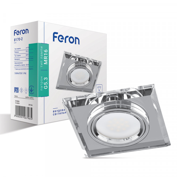 Встроенный светильник Feron 8170-2 под лампу серебро