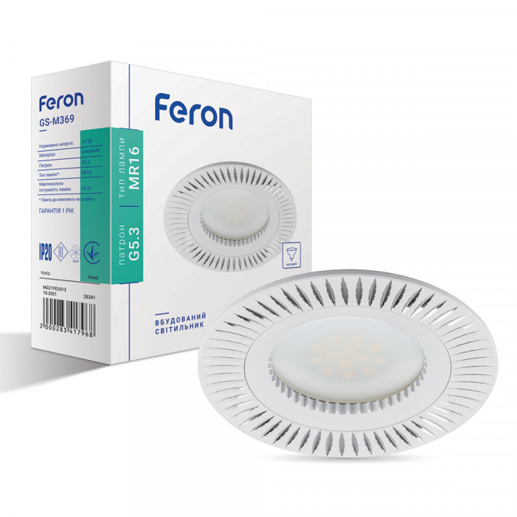 Встроенный светильник Feron GS-M369 под лампу белый