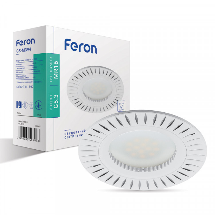 Встроенный светильник Feron GS-M394 под лампу белый