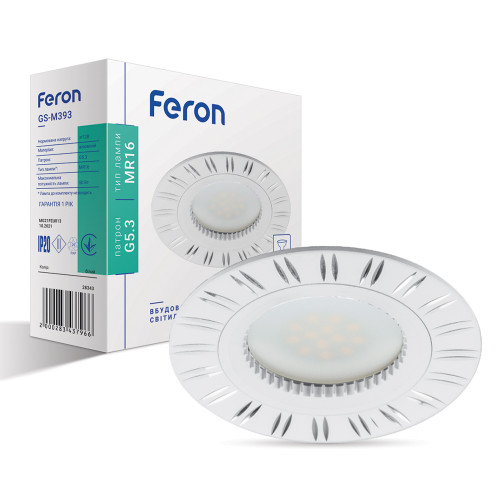Вбудований світильник Feron GS-M393 під лампу білий
