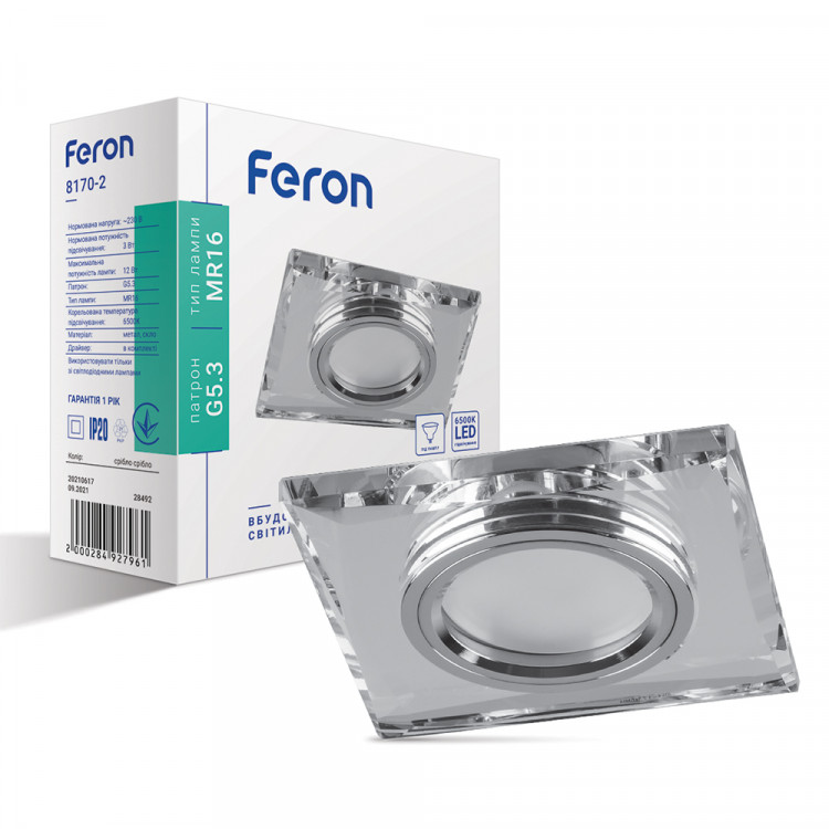 Встроенный светильник Feron 8170-2 под лампу с подсветкой серебро