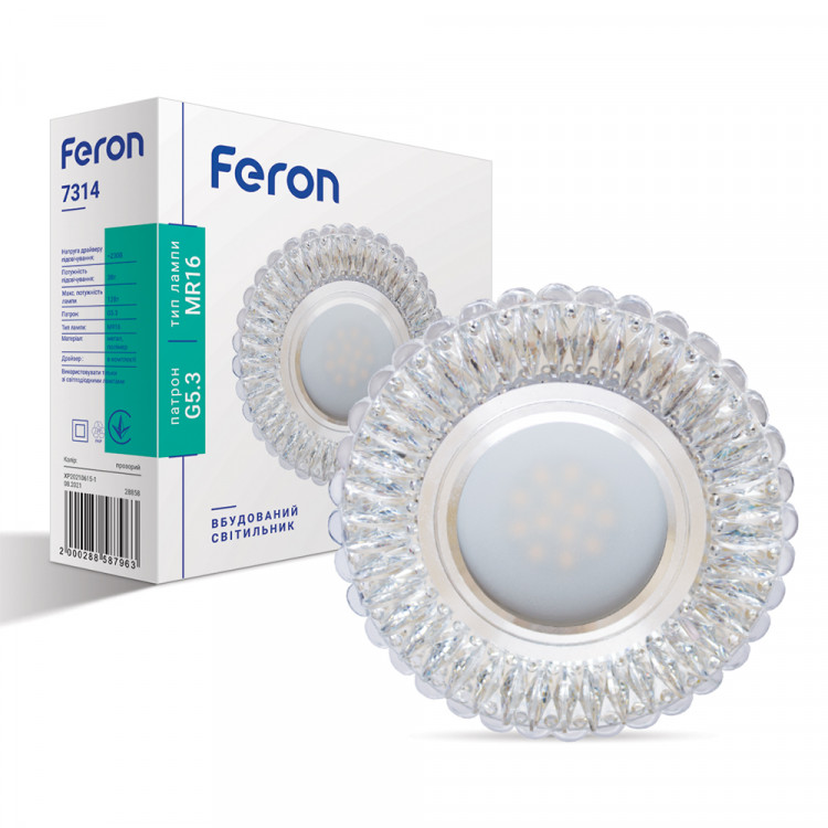 Встроенный светильник Feron 7314 под лампу с подсветкой прозрачный