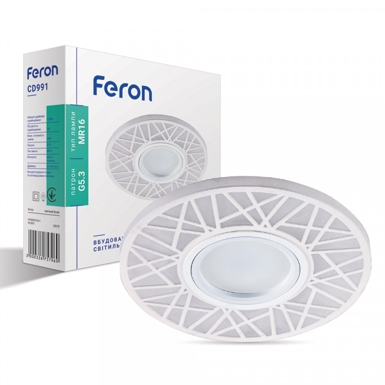 Встроенный светильник Feron CD991 под лампу с подсветкой белый