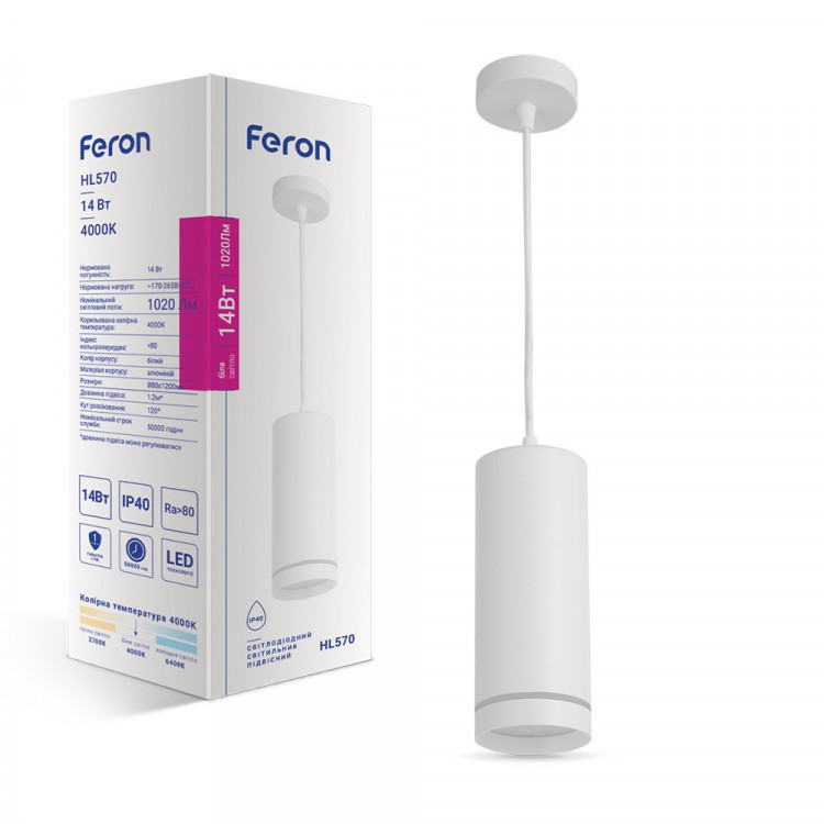Світлодіодний підвісний світильник Feron HL570 14Вт 4000K білий