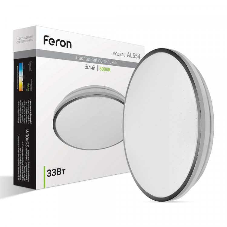 Світлодіодний накладний світильник Feron AL554 33Вт 4000K білий