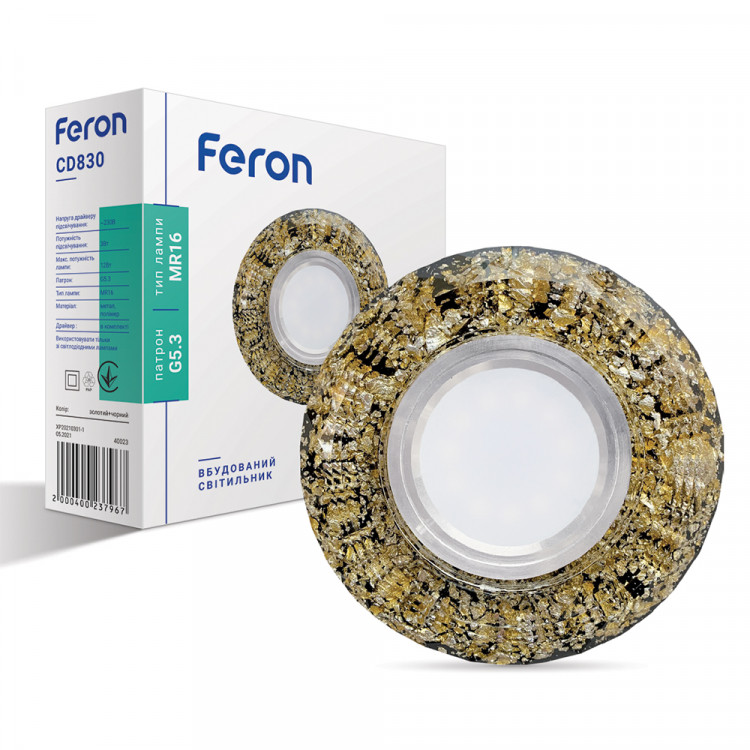 Встроенный светильник Feron CD830 под лампу с подсветкой черный золото