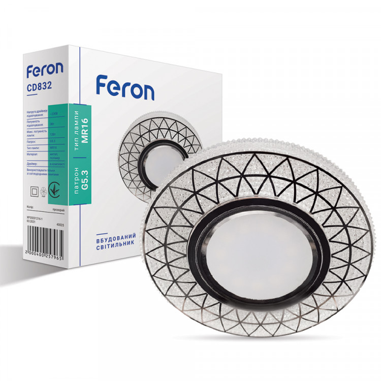 Встроенный светильник Feron CD832 под лампу с подсветкой прозрачный