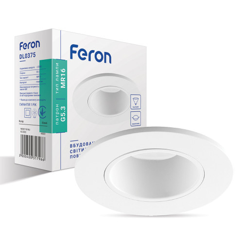 Вбудований поворотний світильник Feron DL0375 під лампу білий