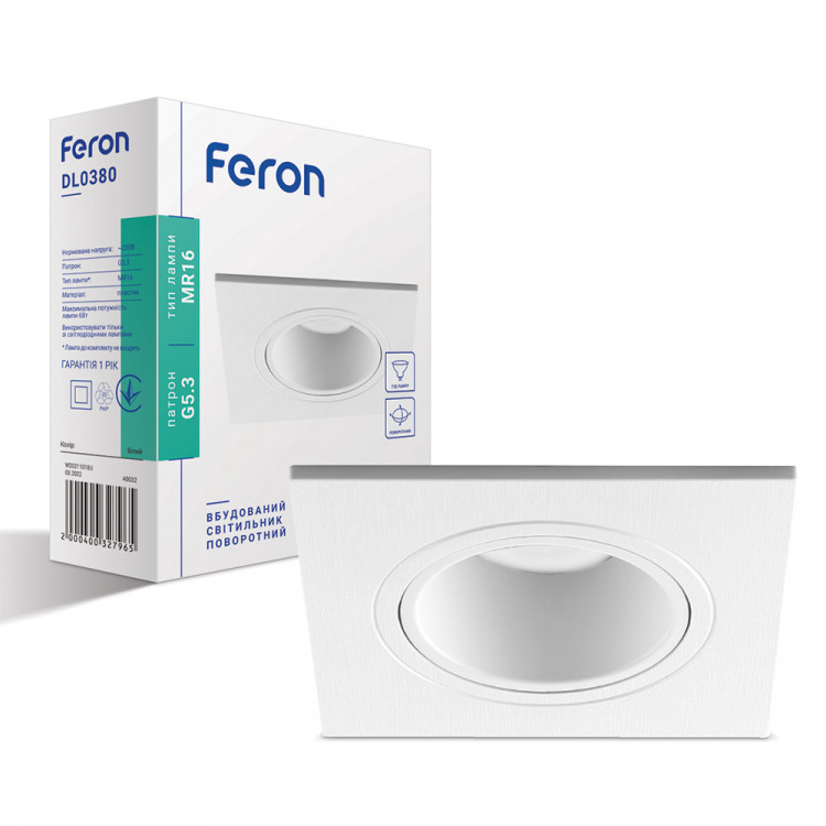 Встроенный поворотный светильник Feron DL0380 под лампу белый