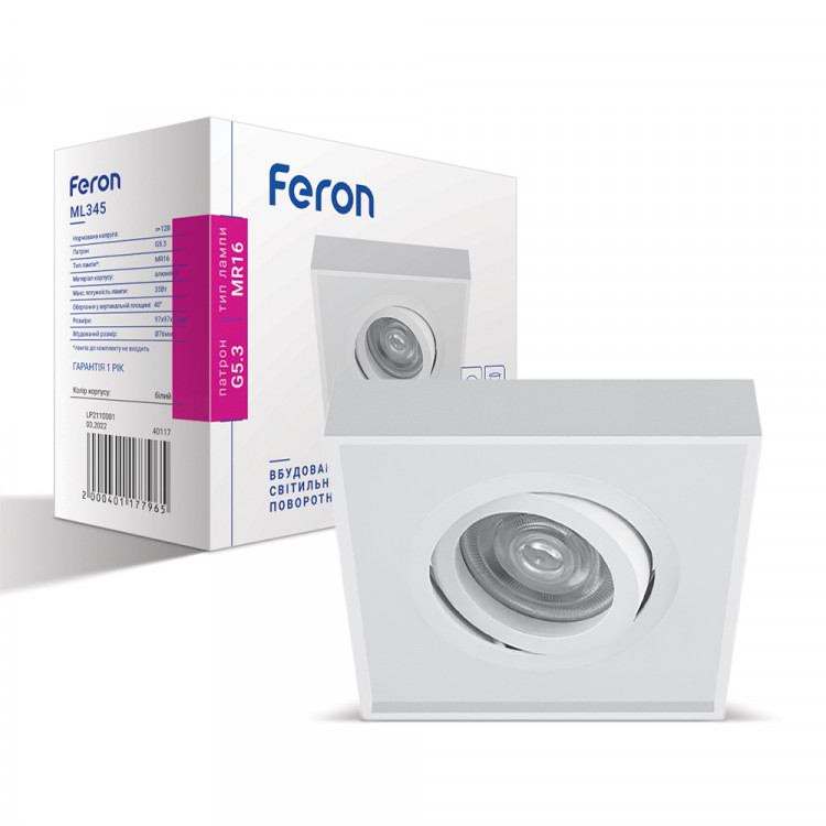 Встроенный поворотный светильник Feron ML345 под лампу белый