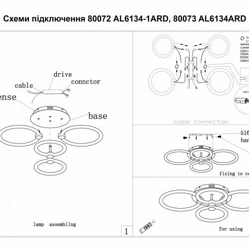 Світлодіодна накладна люстра Ardero AL6134-1ARD FELICITY GOLD 76Вт білий срібло