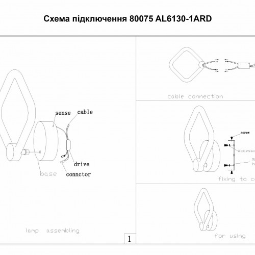 Світлодіодний накладний світильник Ardero AL6130-1ARD FELICITY 16 Вт білий