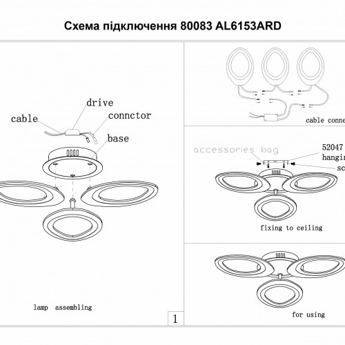 Светодиодная люстра Ardero AL6153ARD SOFI 38Вт 5000K белый