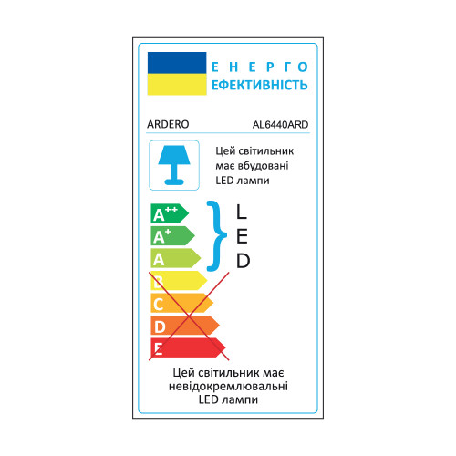 Светодиодная накладная люстра Ardero AL6440ARD SOFT S 105Вт белый
