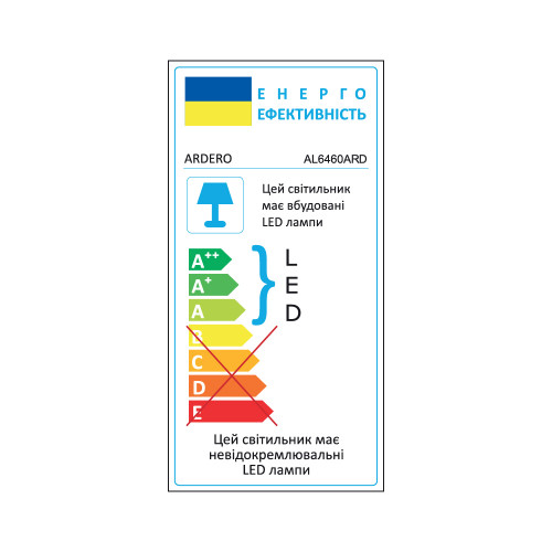 Светодиодная накладная люстра Ardero AL6460ARD SOFT R 120Вт белый