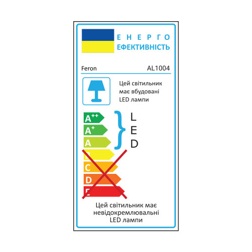 Світлодіодний світильник AL1004 200Вт 6500K чорний