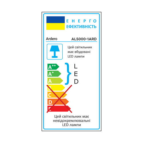 Світлодіодний світильник Ardero AL5000-1ARD MONO 54Вт білий