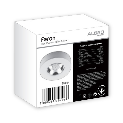 Светодиодный накладной светильник Feron AL520 7Вт 4000K белый