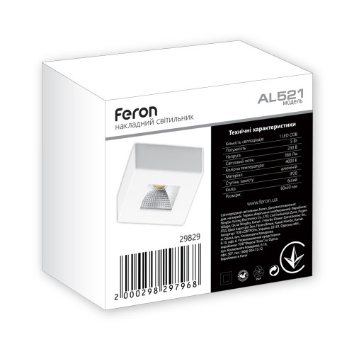 Светодиодный накладной светильник Feron AL521 5Вт 4000K белый
