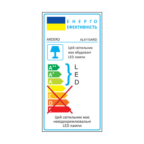 Светодиодная накладная люстра Ardero AL6110ARD CALIPSO 68Вт белый