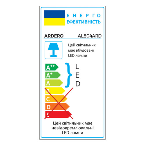 Світлодіодний накладний світильник Ardero AL804ARD 36Вт 5000K білий