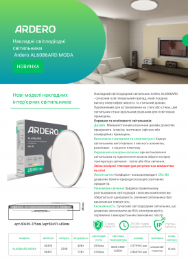Ardero AL6086ARD MODA