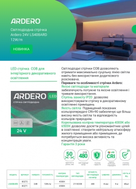 Ardero LS408