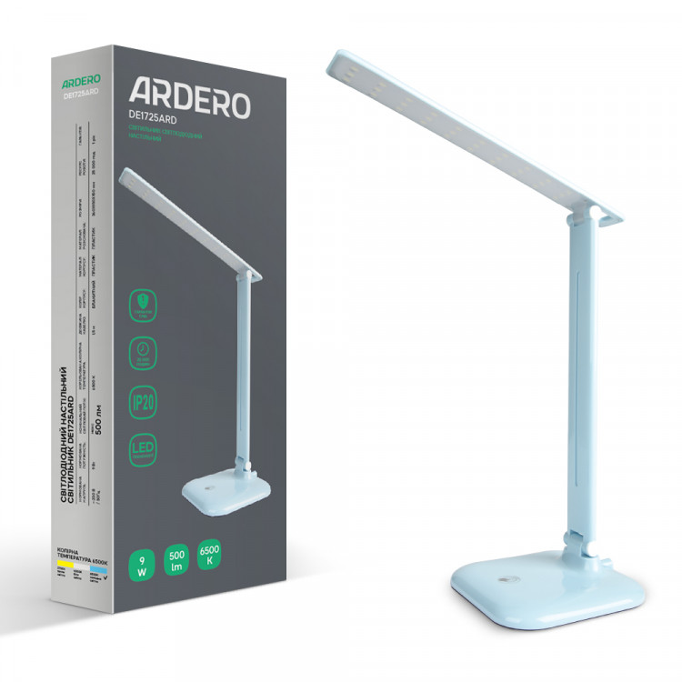 Светодиодный настольный светильник Ardero DE1725ARD 9Вт 6500K голубой