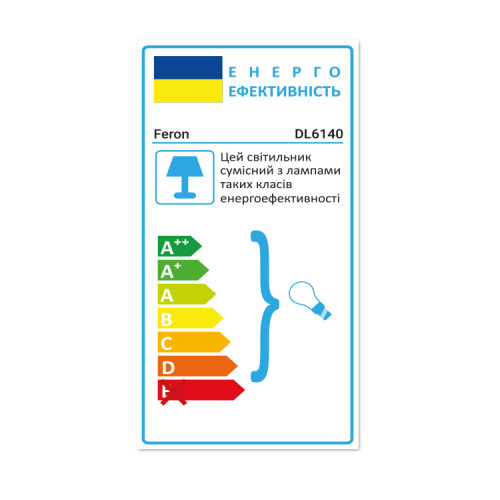 Встроенный светильник Feron DL6140 под лампу белый