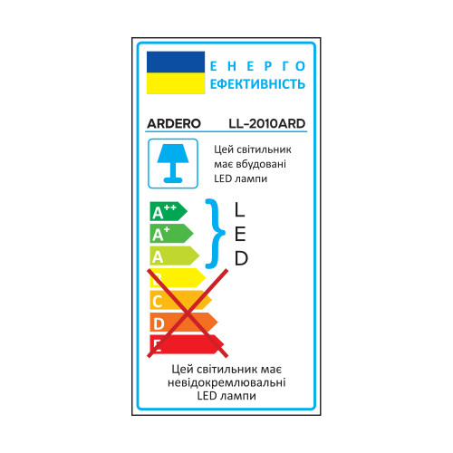 Светодиодный прожектор Ardero LL-2010ARD 10Вт 6500K с датчиком движения черный