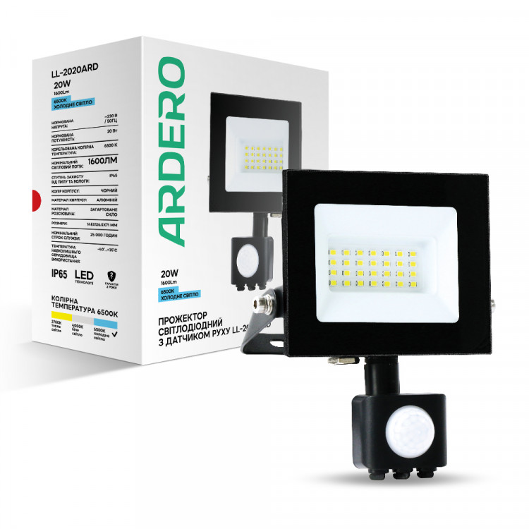 Светодиодный прожектор Ardero LL-2020ARD 20Вт 6500K с датчиком движения черный
