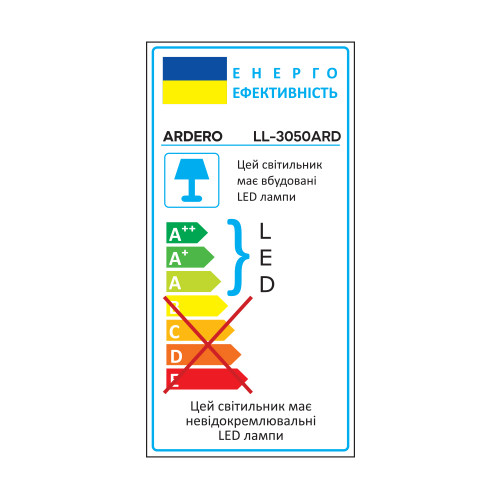 Світлодіодний прожектор Ardero LL-3050ARD PRO 50Вт 6500K сірий