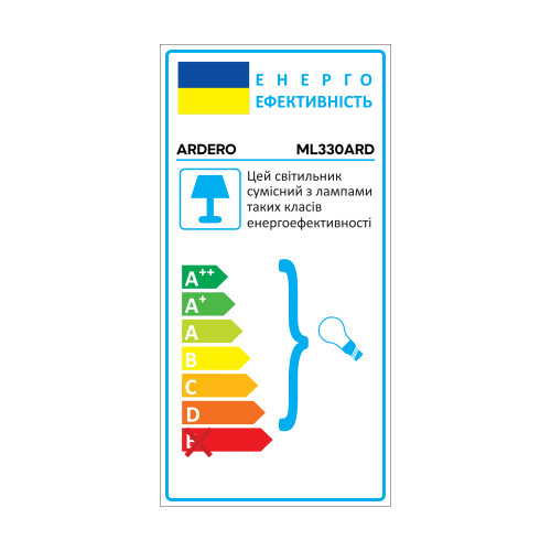 Трековый светильник Ardero ML330ARD под лампу черный