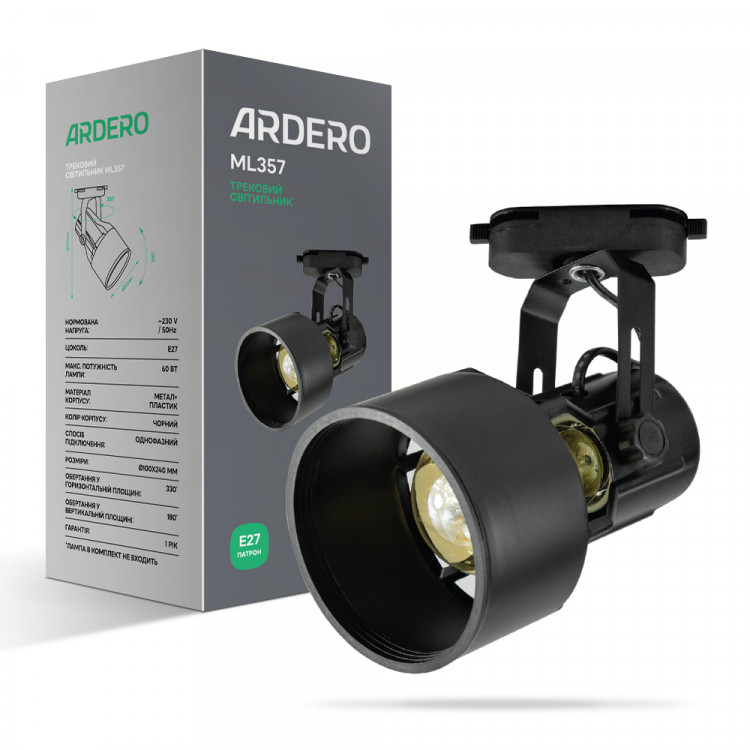 Трековый светильник Ardero ML357 под лампу черный