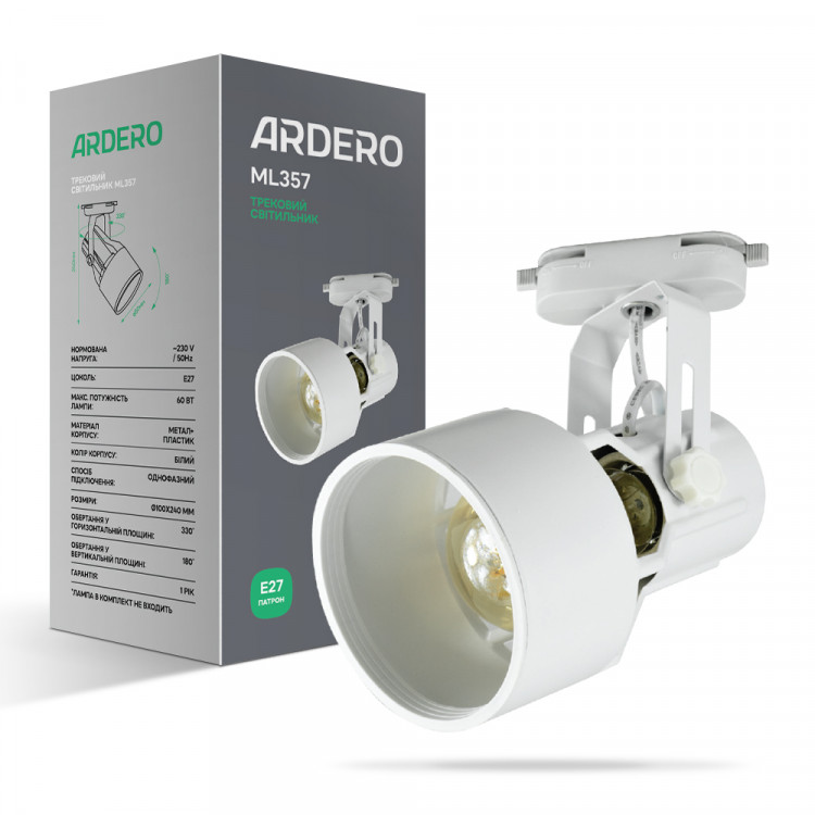 Трековый светильник Ardero ML357 под лампу белый