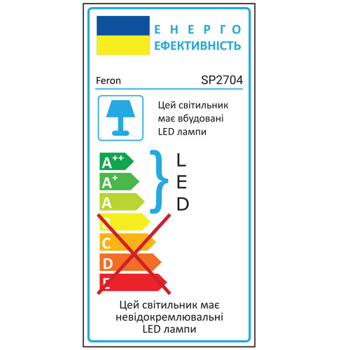 Ґрунтовий світлодіодний світильник Feron SP2704 3Вт 2700K чорний