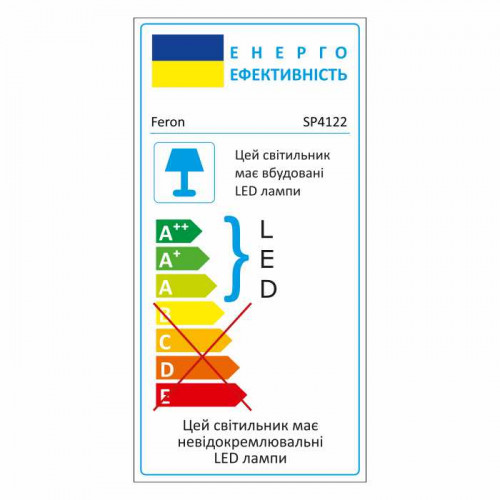Ґрунтовий світлодіодний світильник Feron SP4122 6Вт 6400K чорний