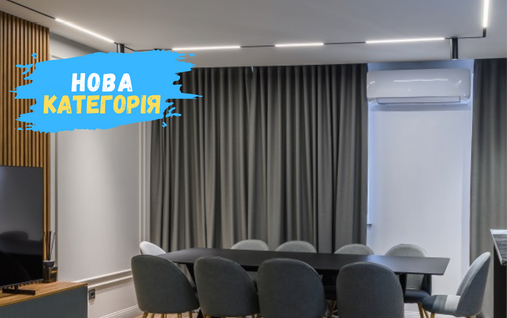 Магнітні низьковольтні трекові системи 