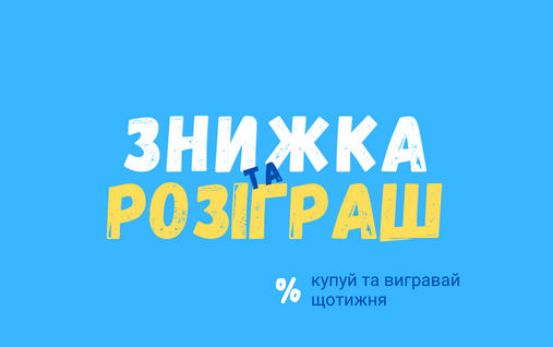 Акція