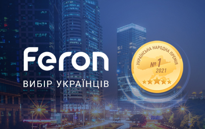 Feron  визнано переможцем!